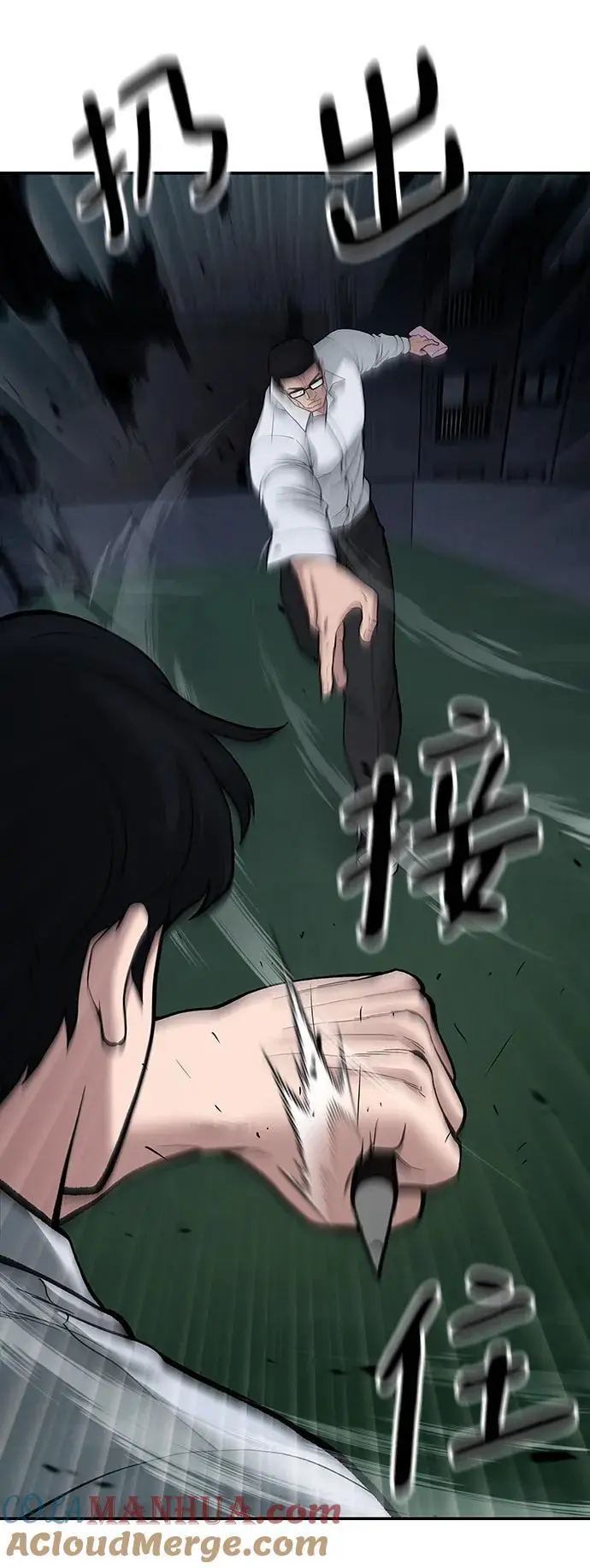 第71话132