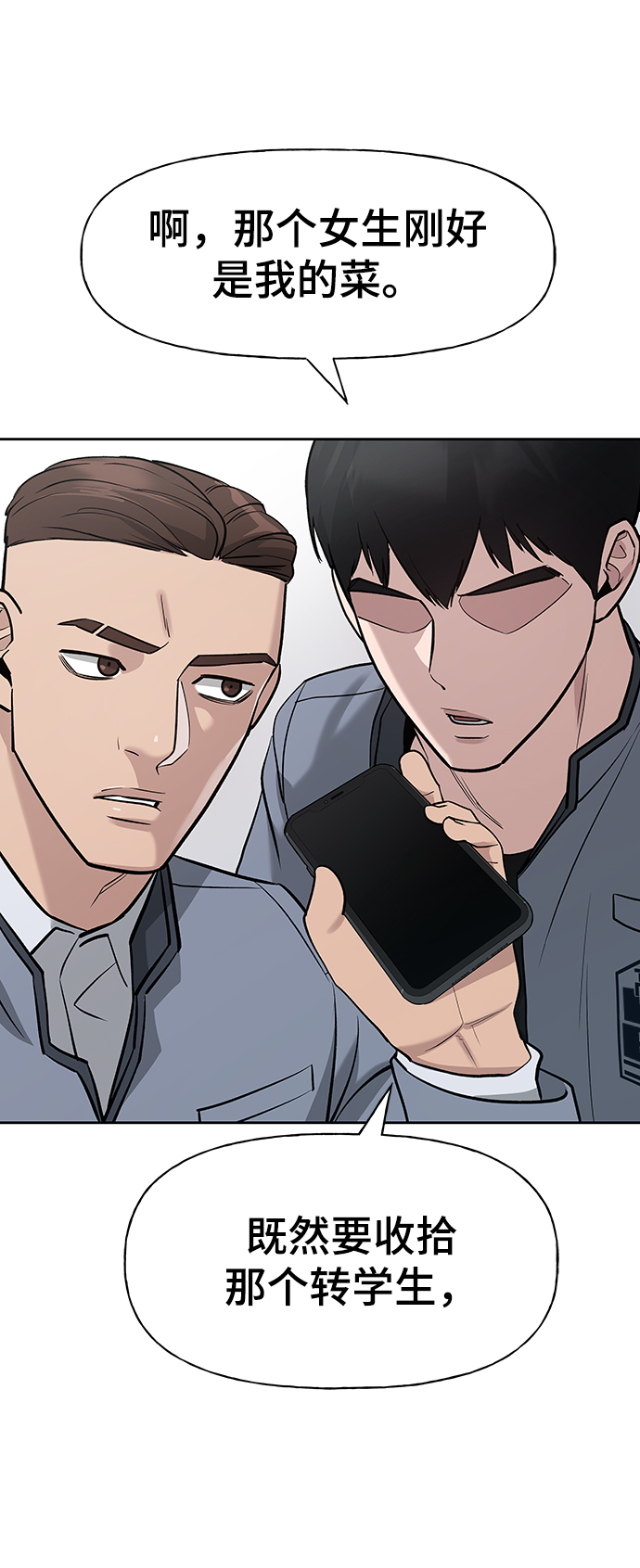 第14话83
