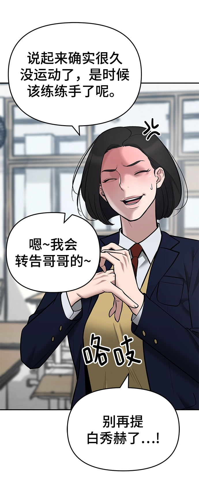 第36话73