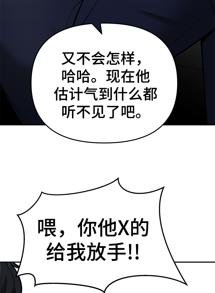 第37话92
