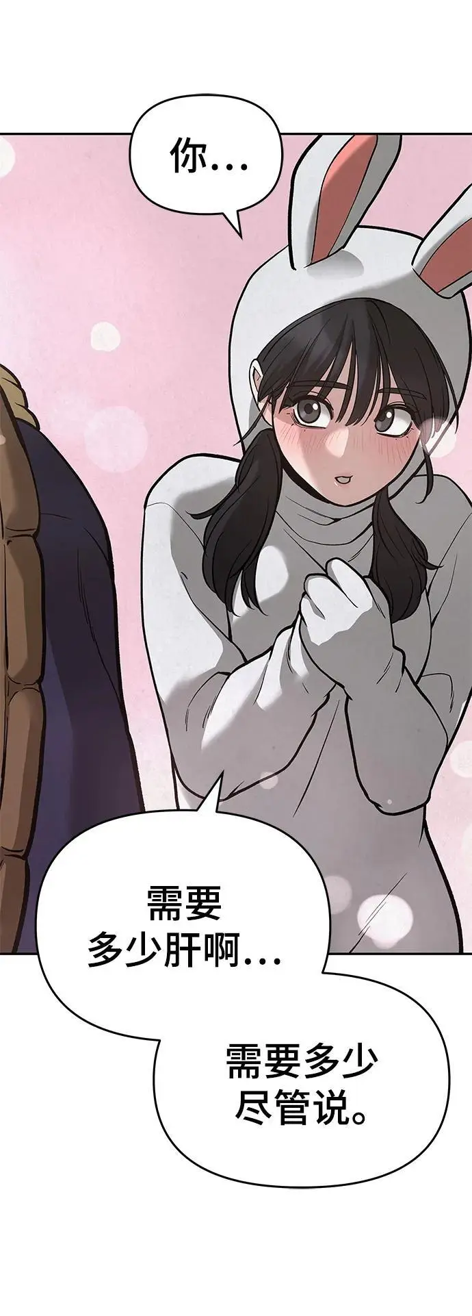 第66话145