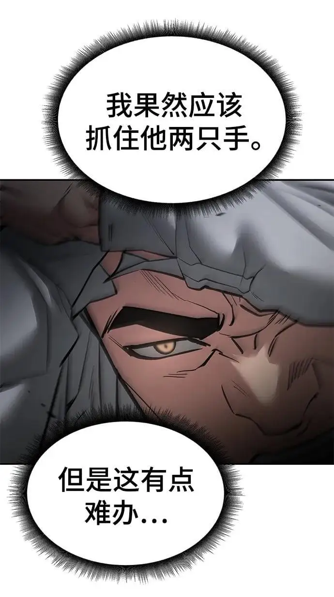 第73话15