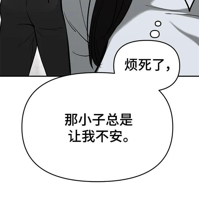 第53话11