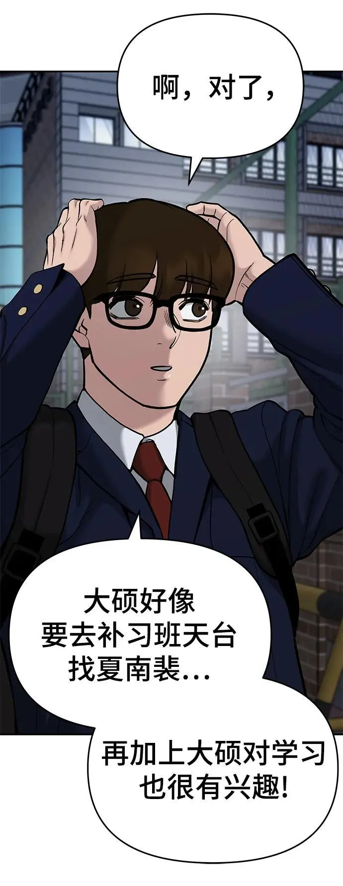 第70话91