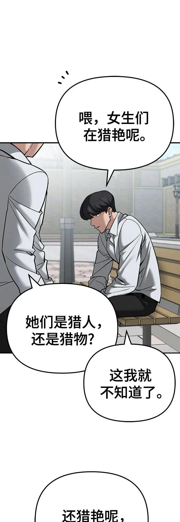 第89话126