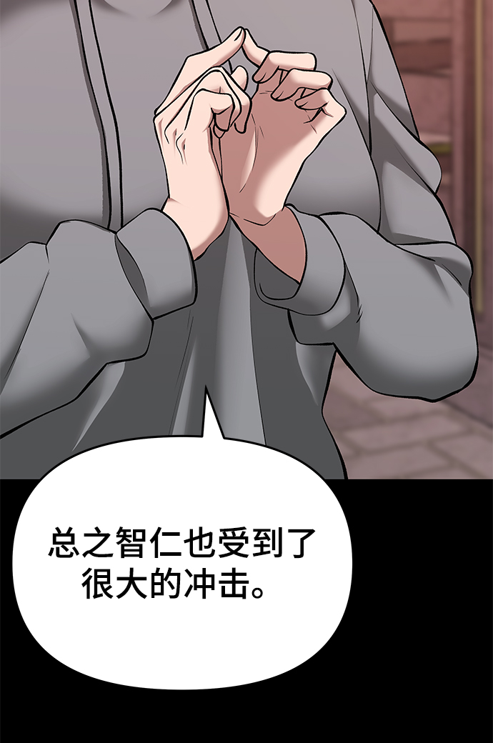 第40话13