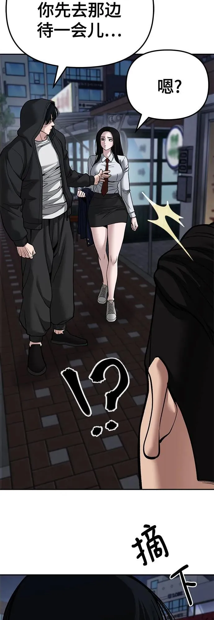 第84话14