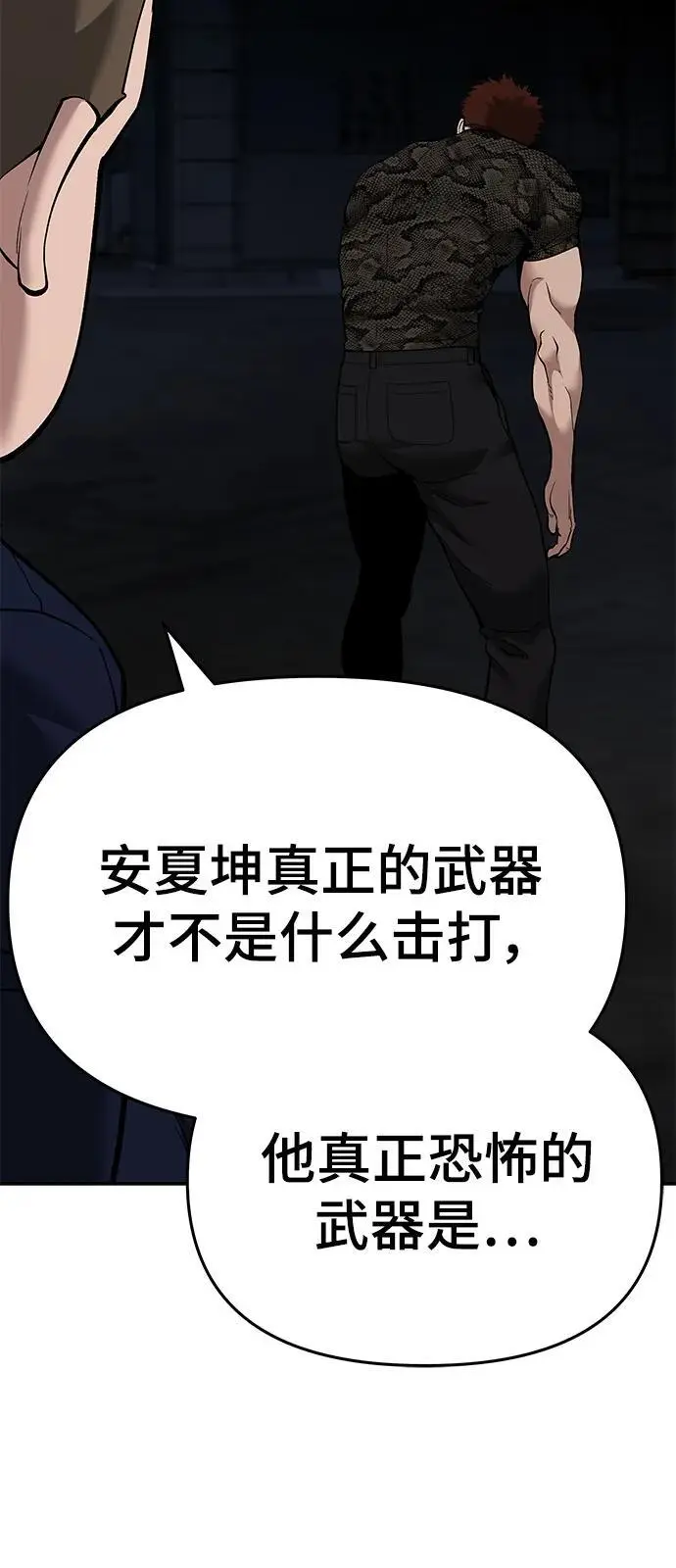 第62话70