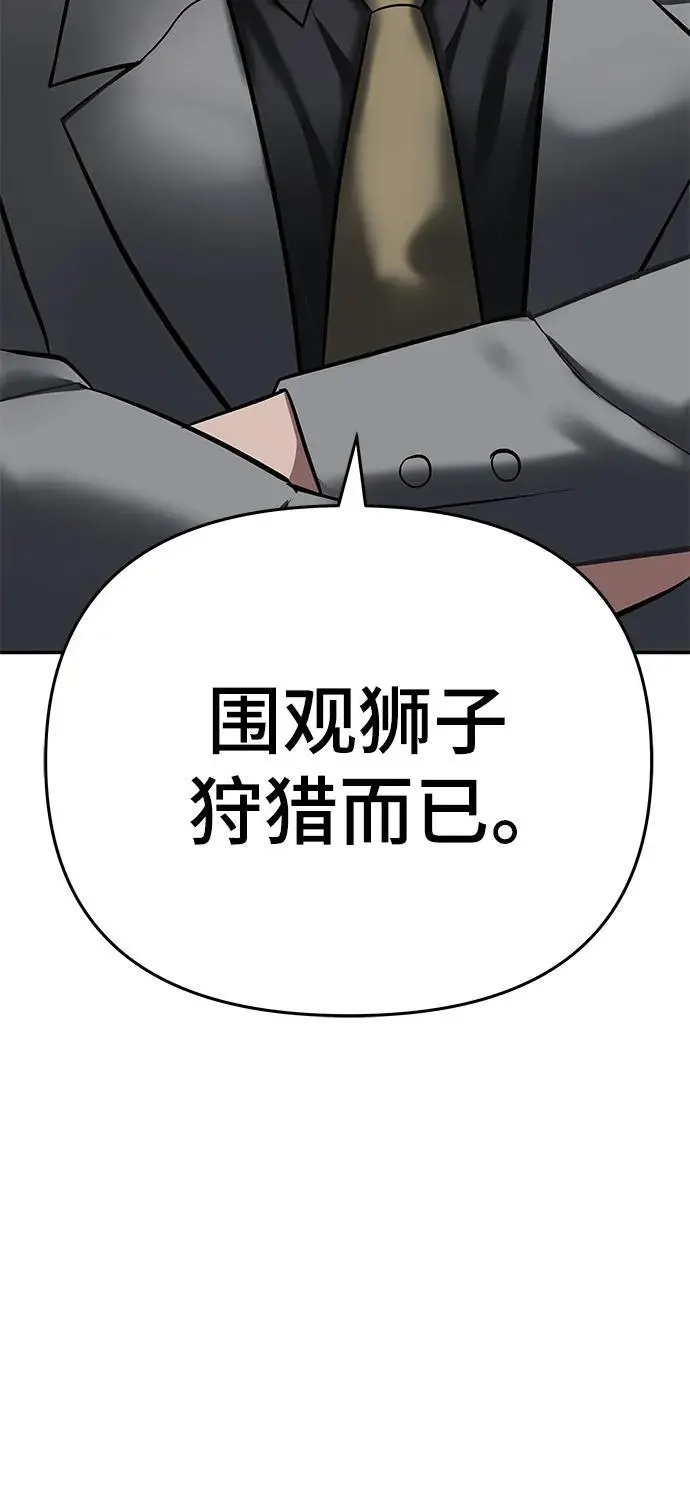 第57话95