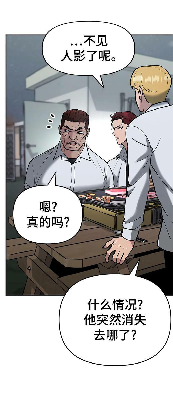 第54话37