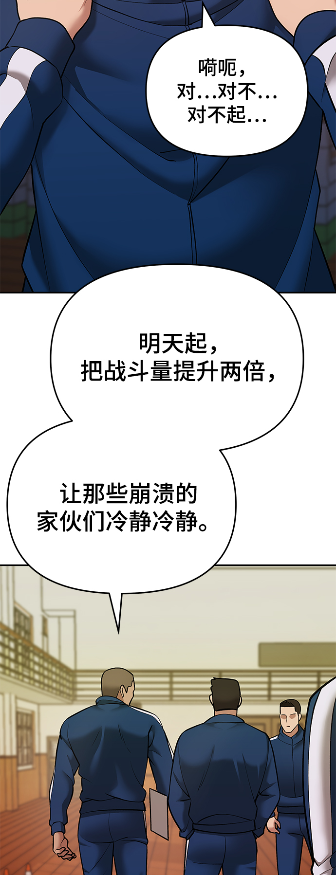 第39话77