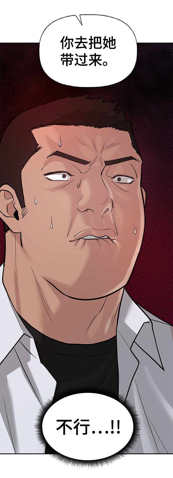 第14话89