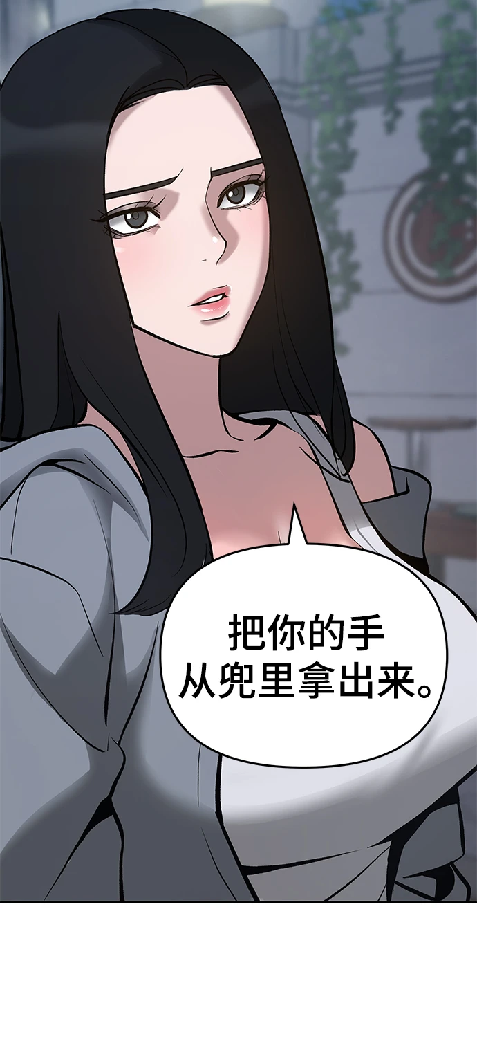 第47话23