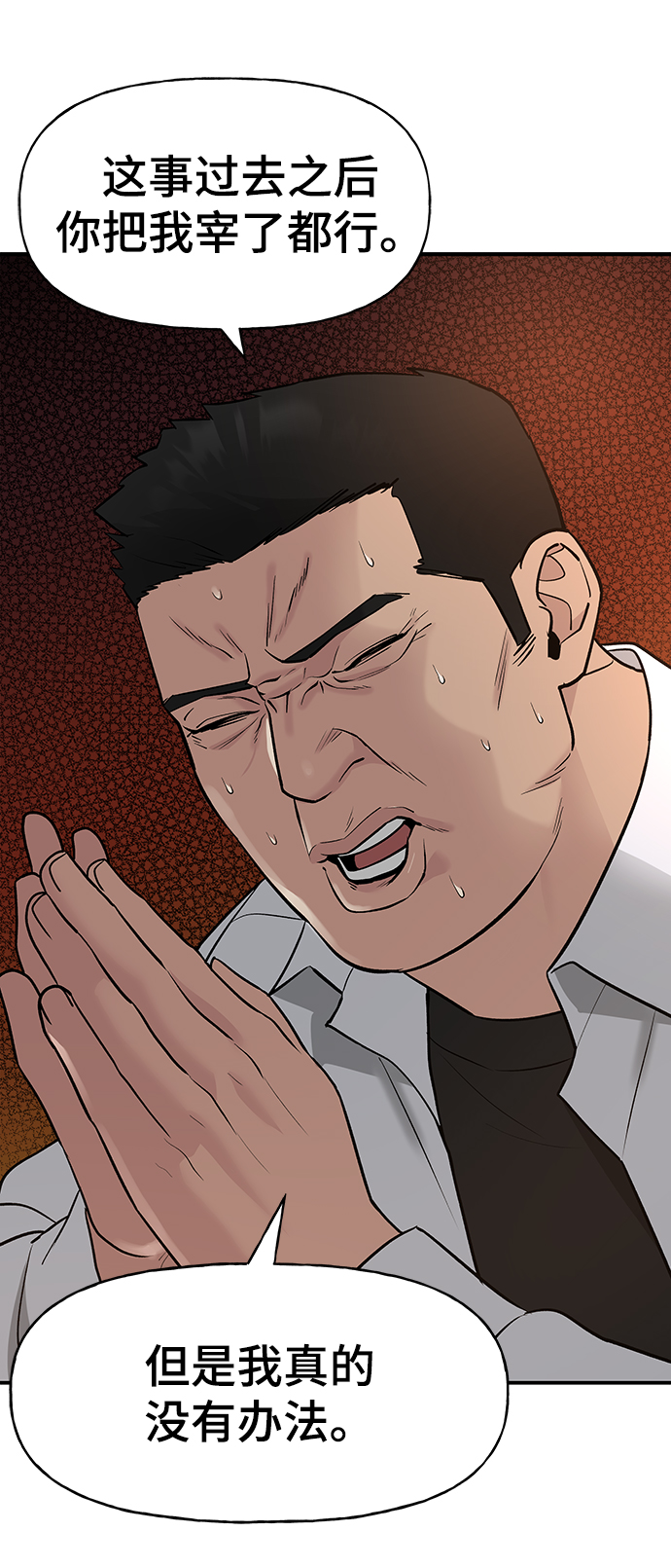 第15话63