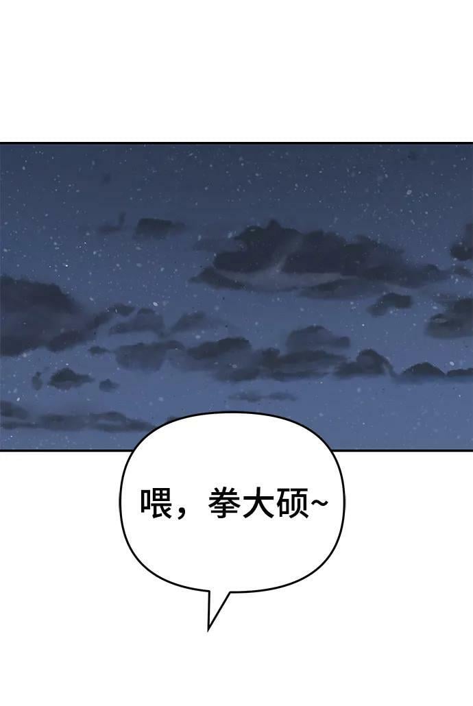 第54话1