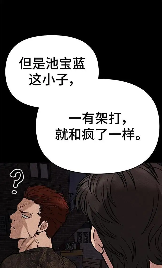 第74话102