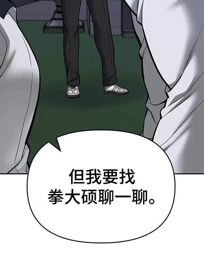 第74话23