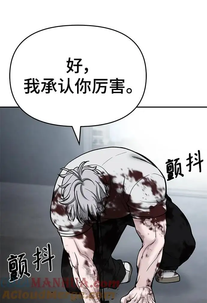 第68话80