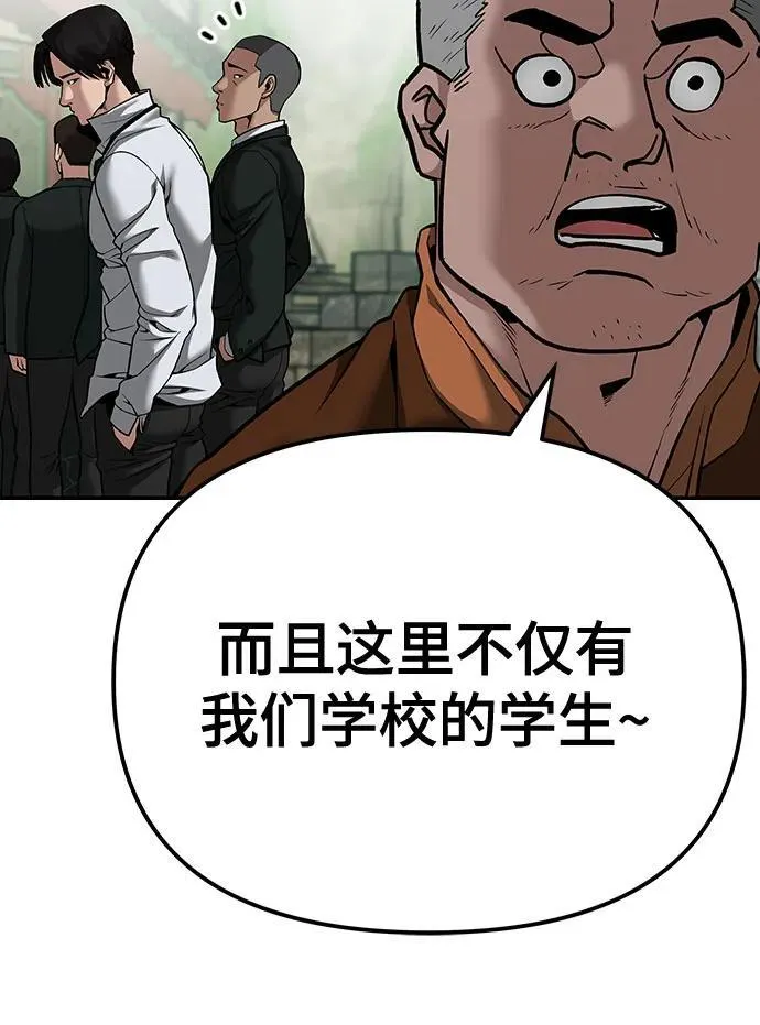第89话43