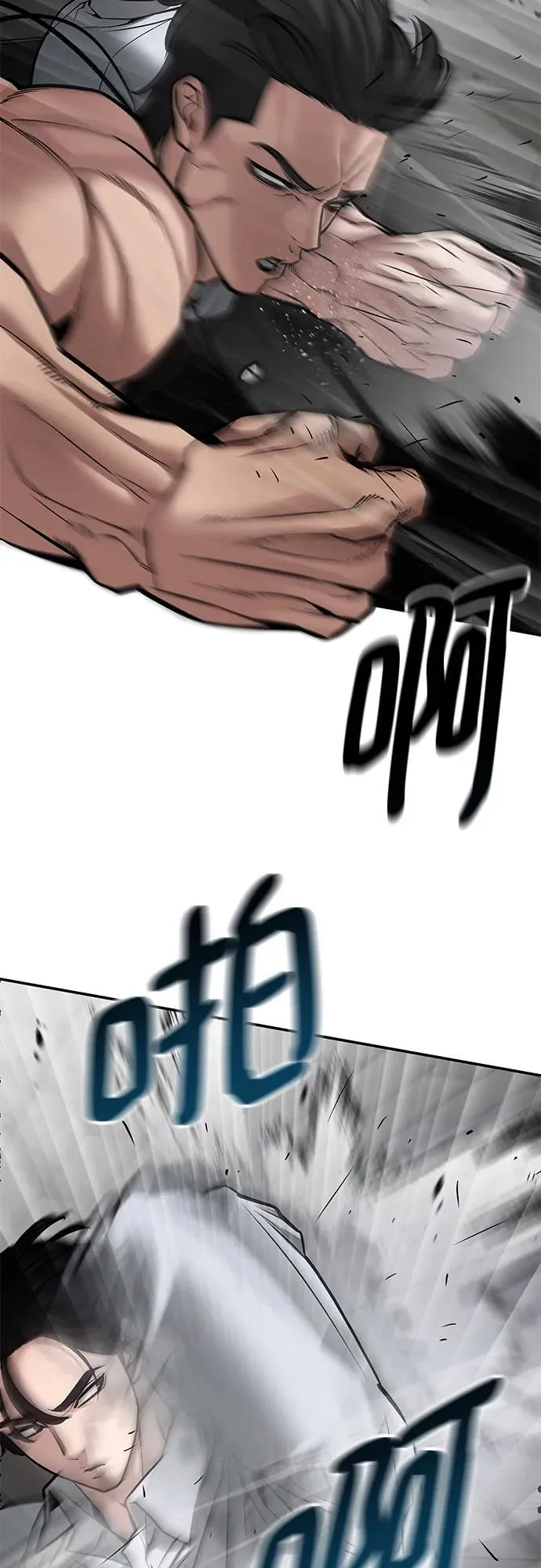 第81话69