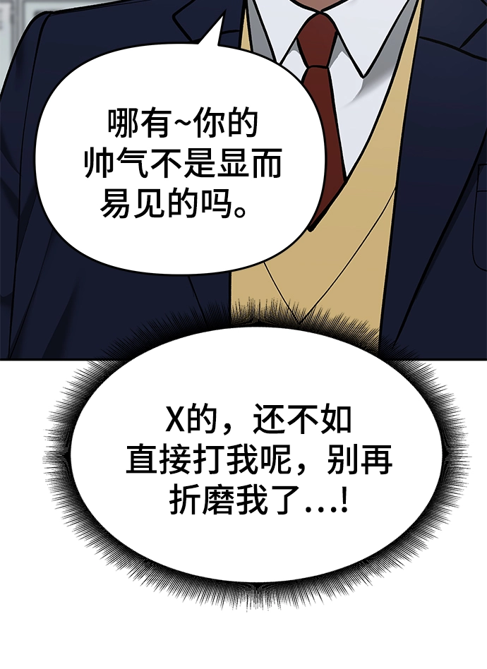 第37话32