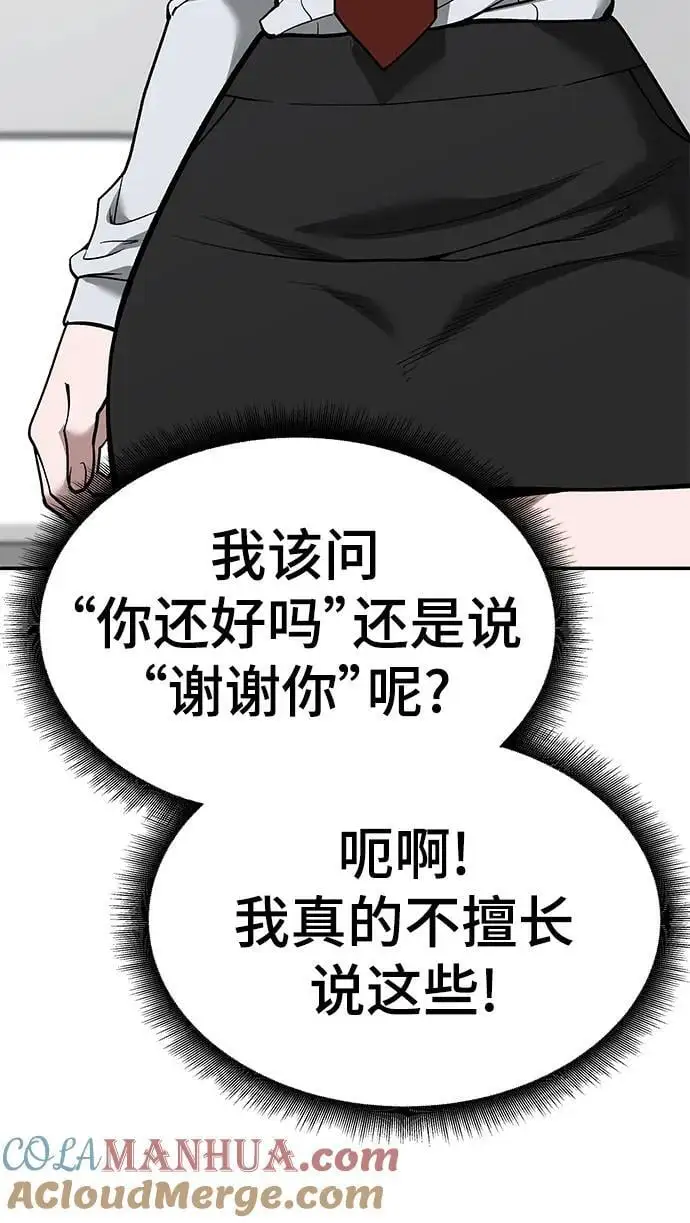 第63话56