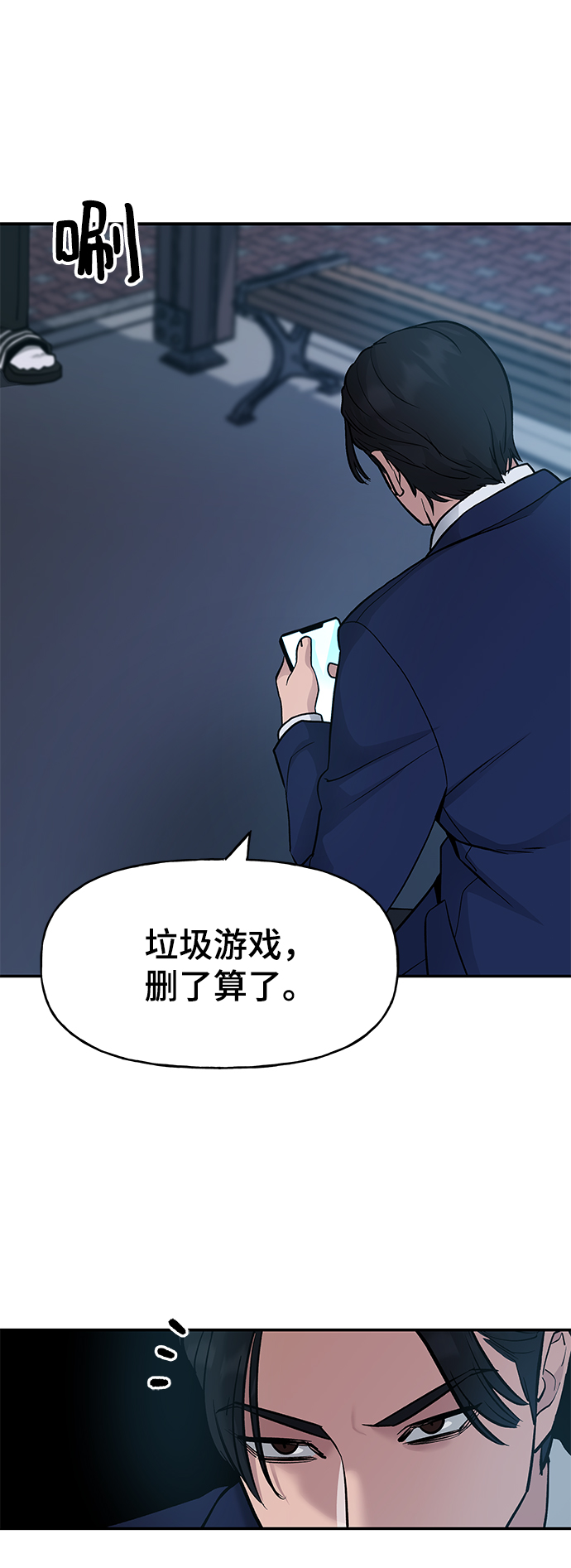 第19话109