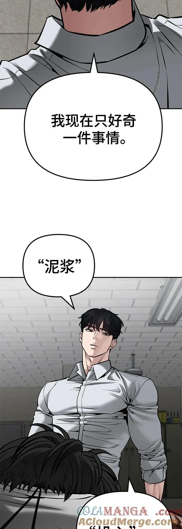 第83话124