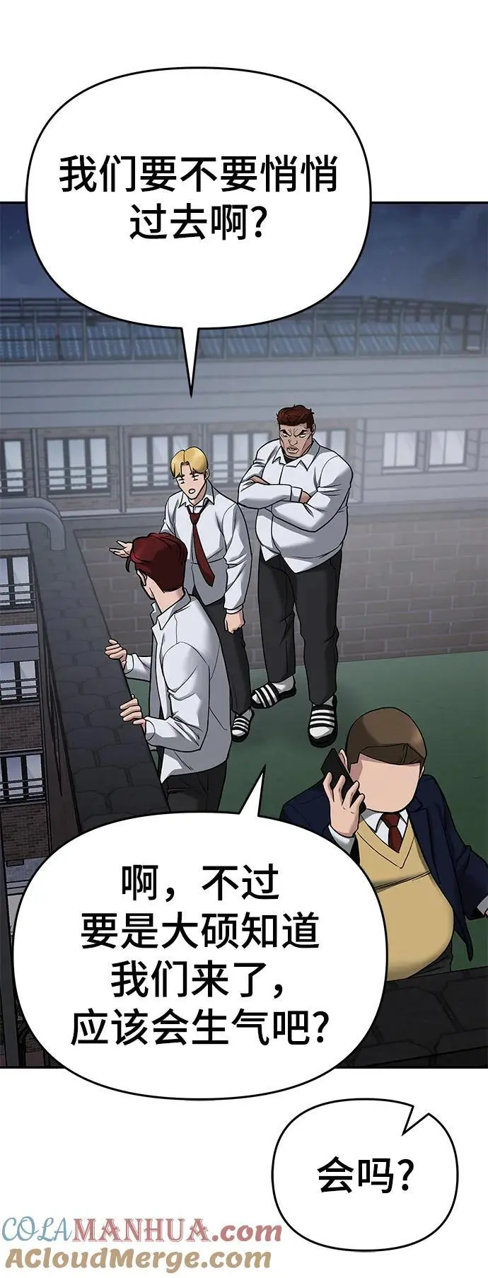 第74话8