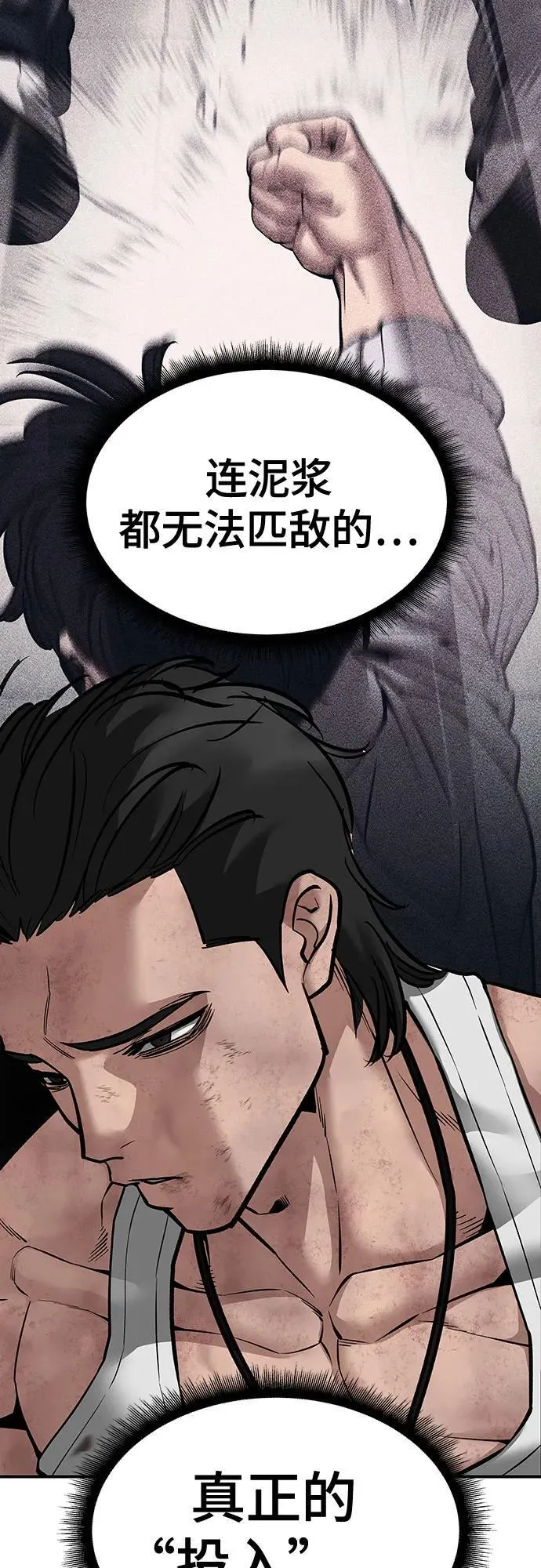第85话47