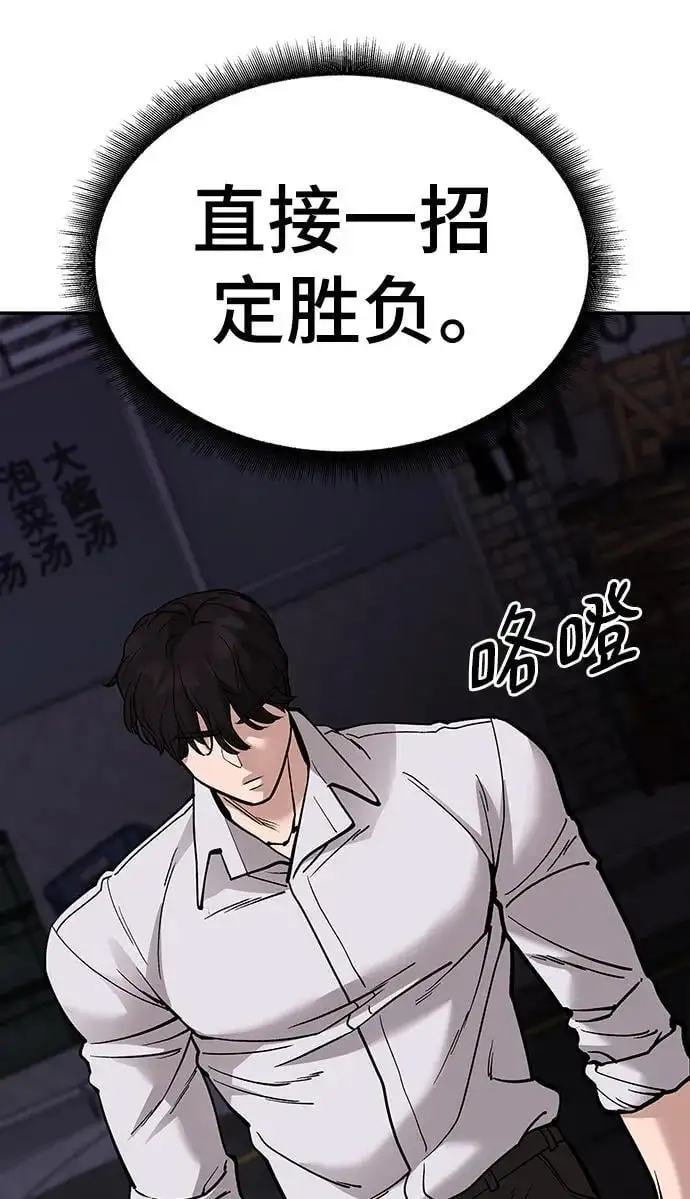 第61话26