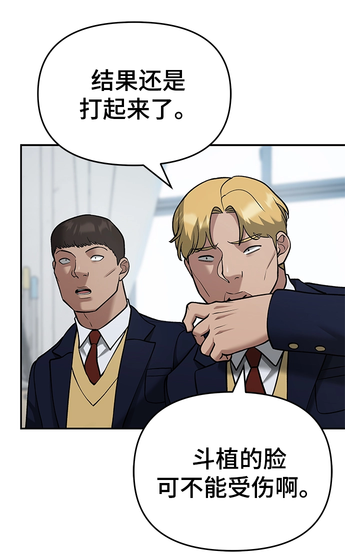第38话37