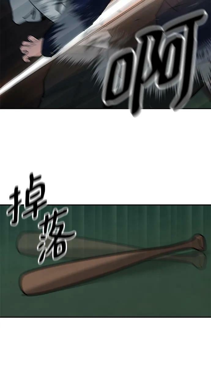 第55话19