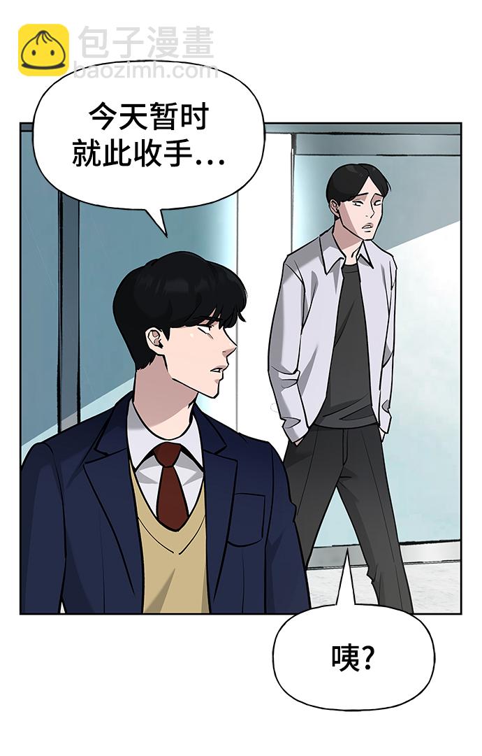 第6话30