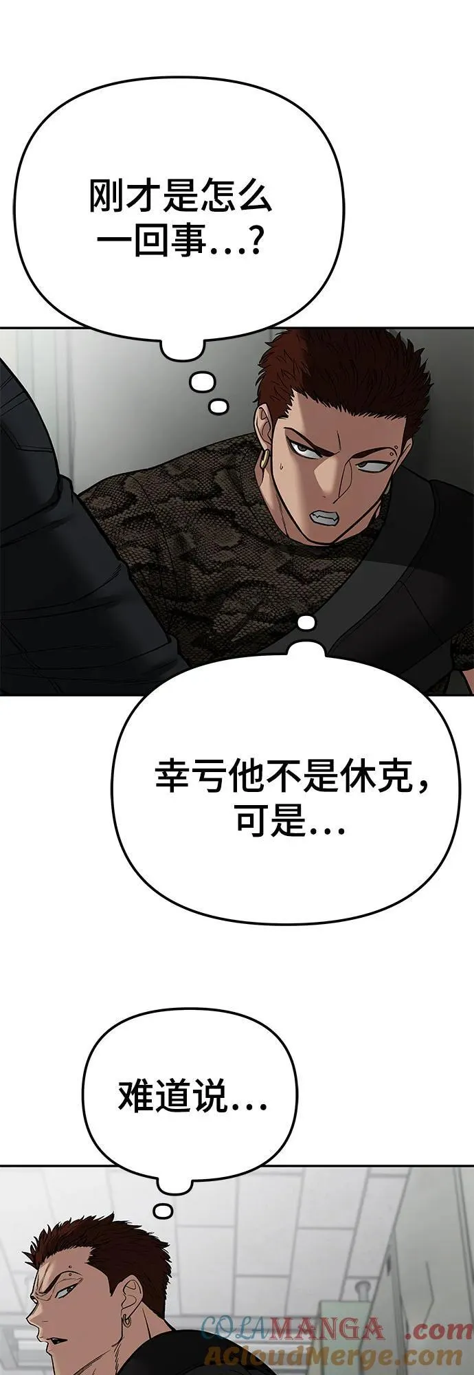 第83话48