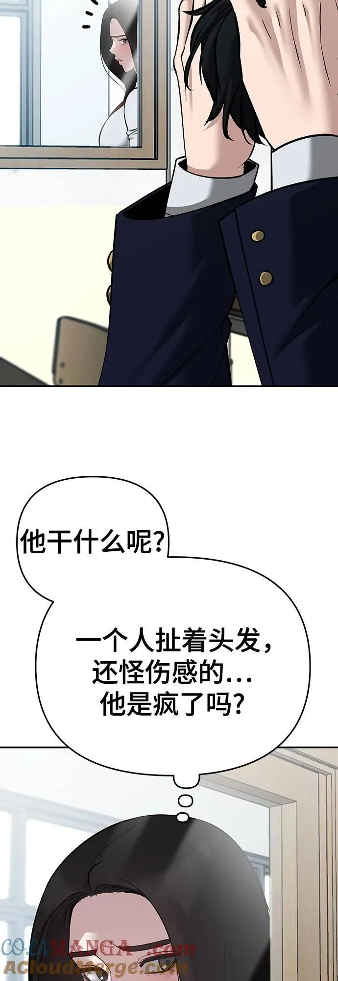第86话40