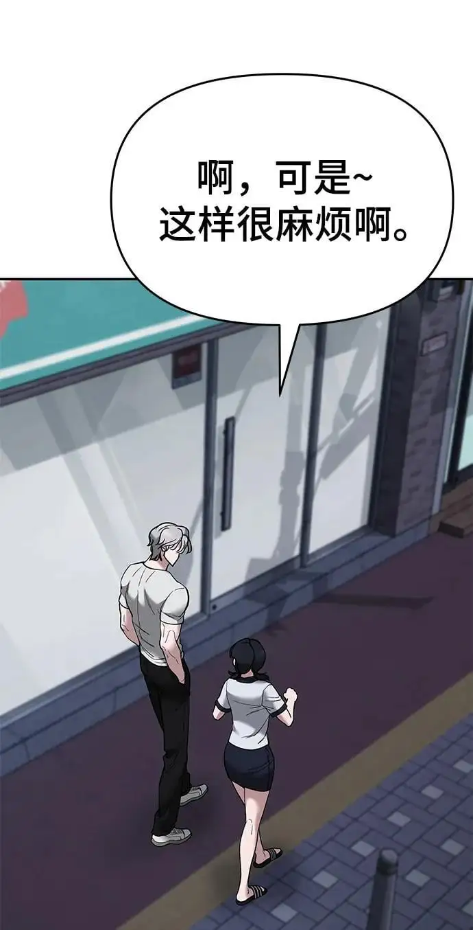 第63话23