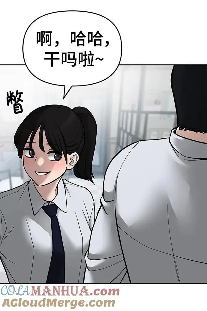 第70话108