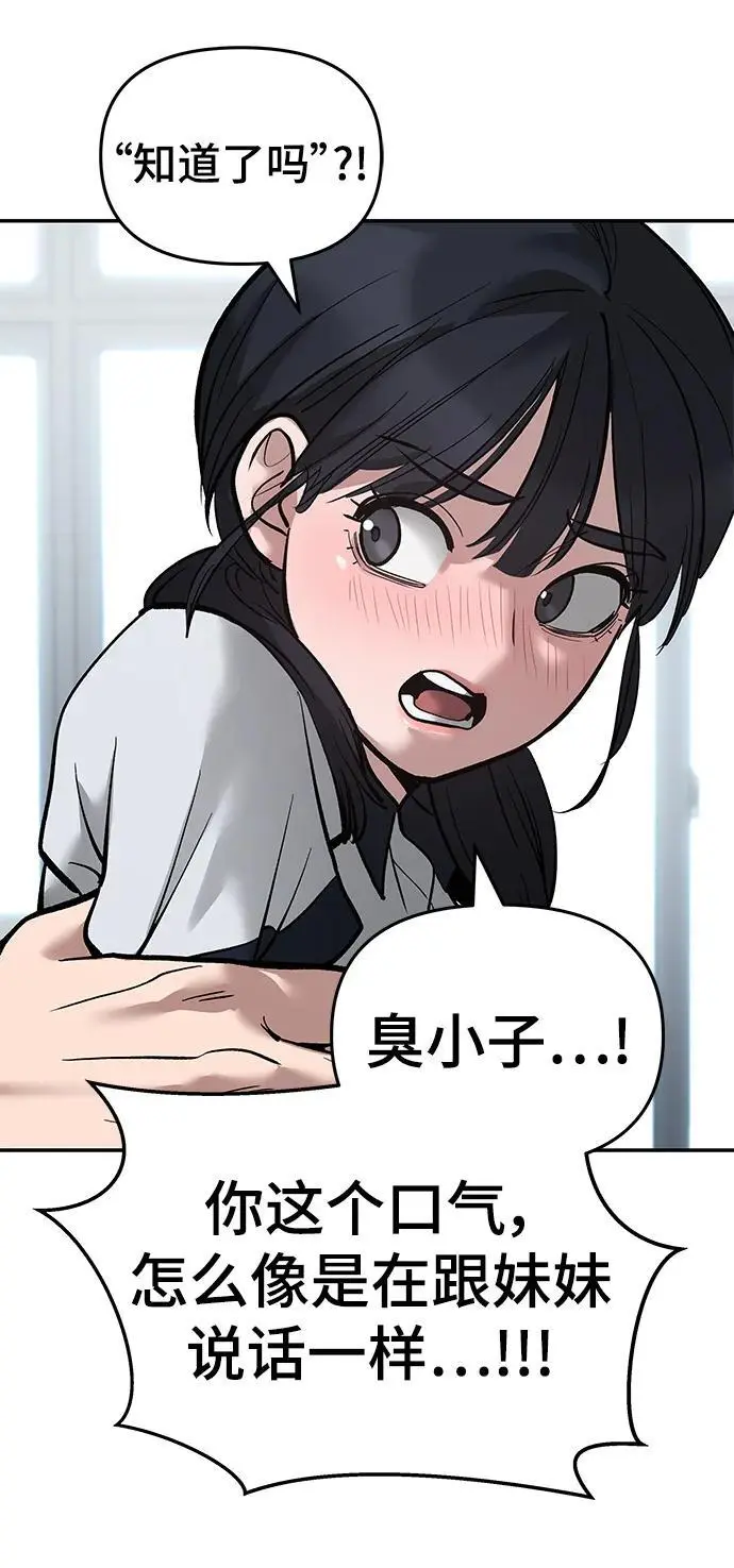 第64话31