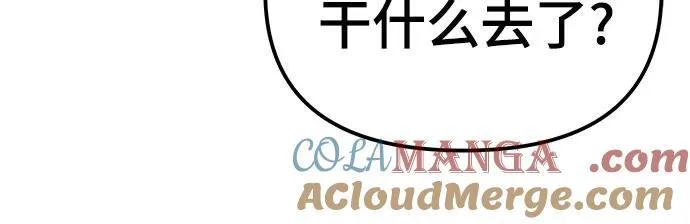 第83话4