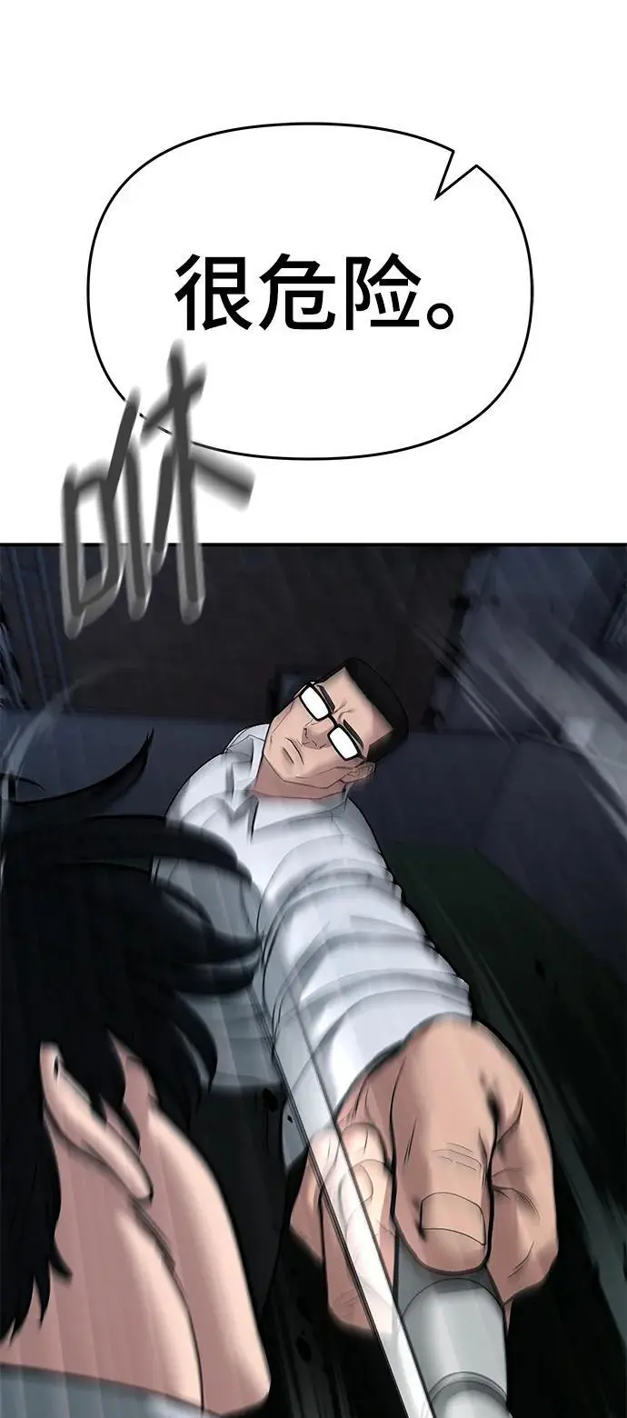 第71话46