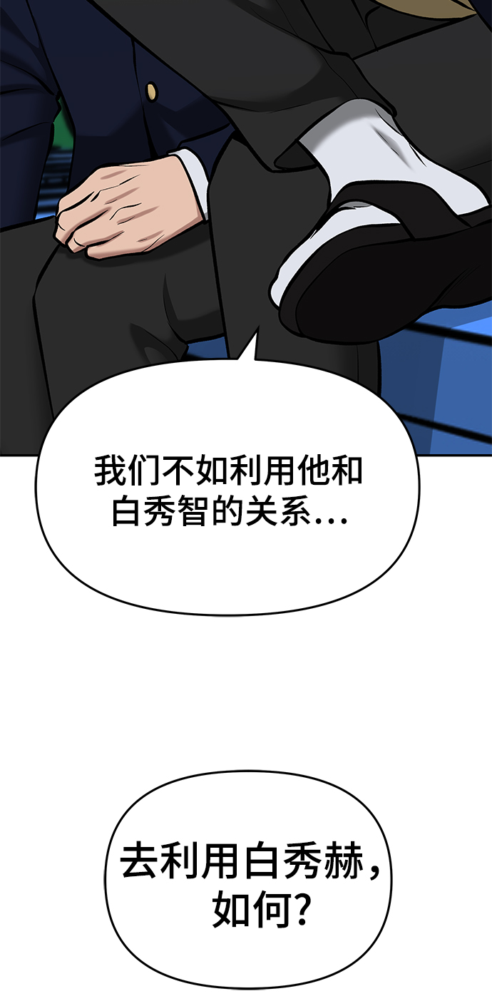 第34话112