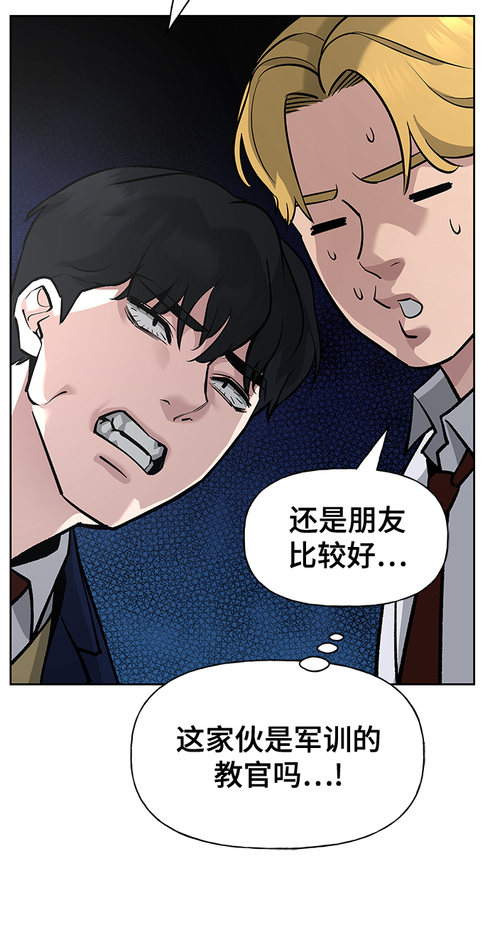 第3话90