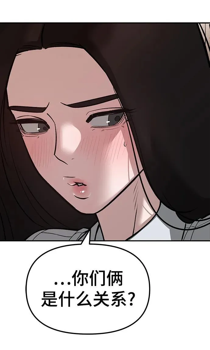 第78话45