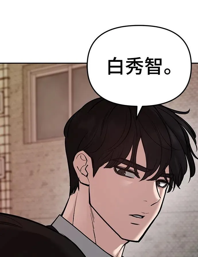 第78话66
