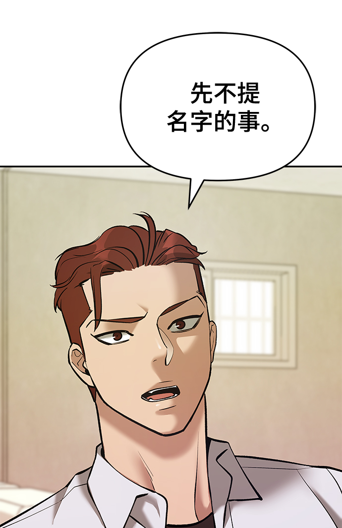 第40话72
