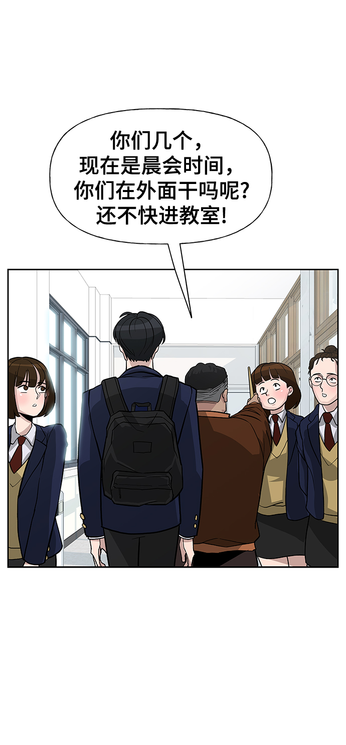 第2话10