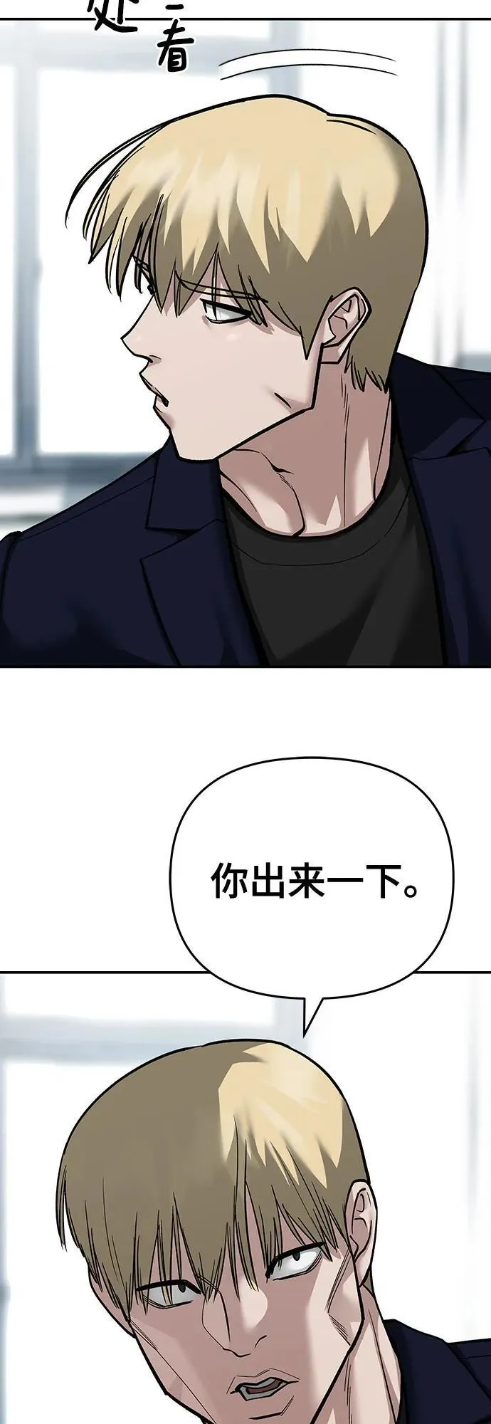 第86话51