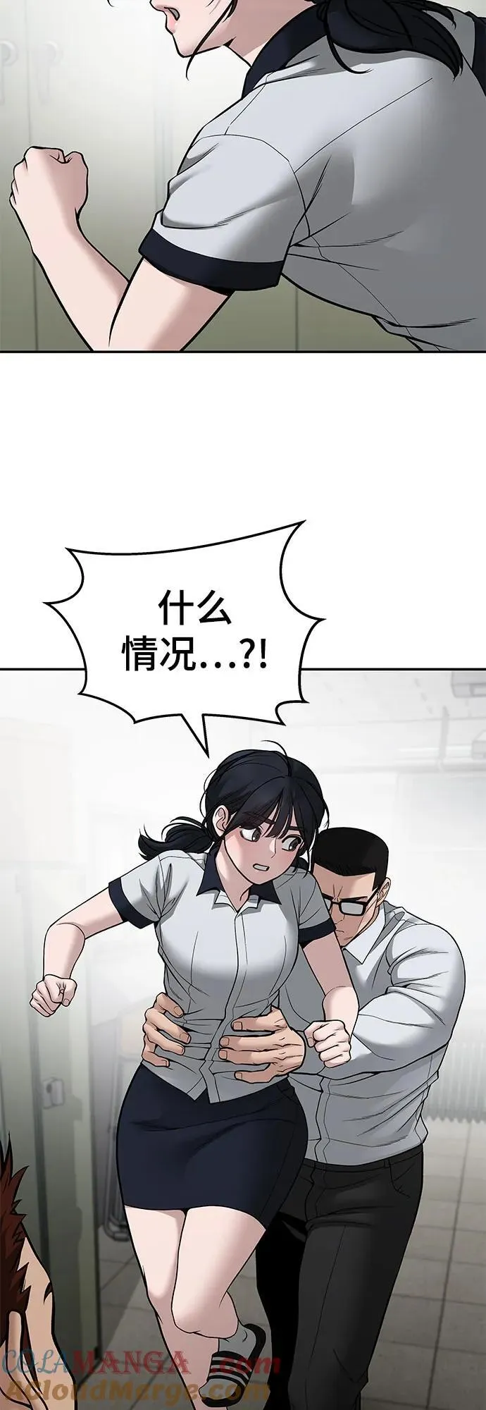 第83话64