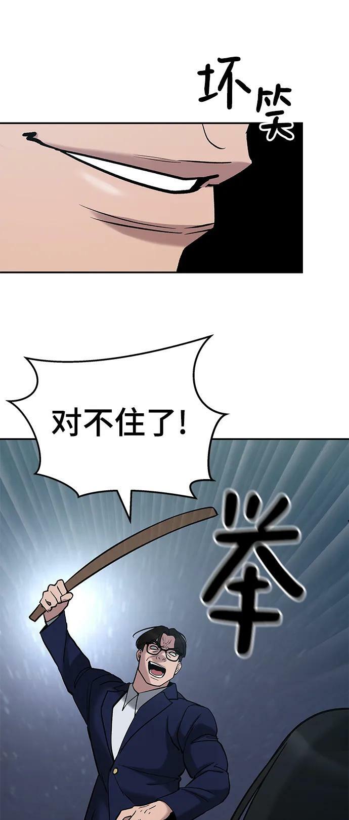 第54话129